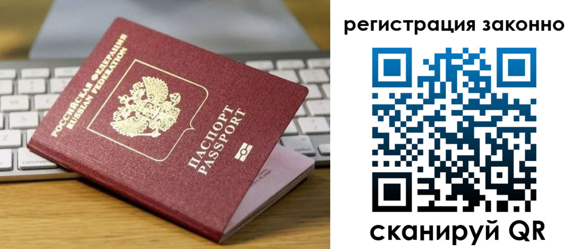 регистрация для школы в Емве